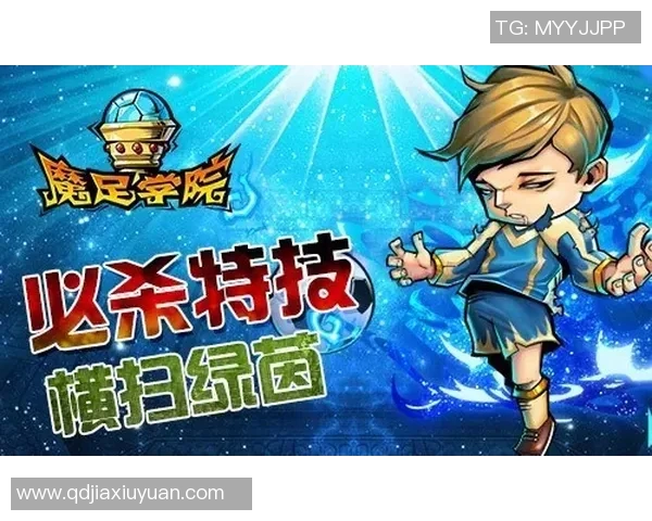 山形山神与疏球FC激战正酣谁能在这场对决中笑到最后