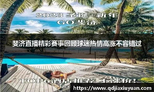 DB旗舰