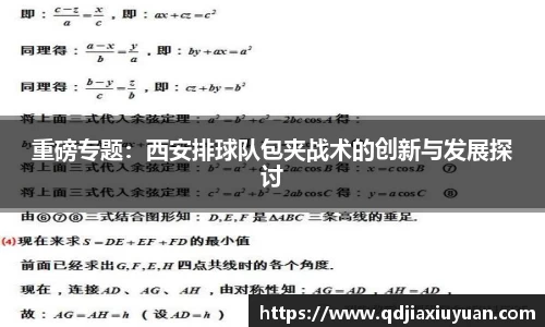 DB真人shi'xun