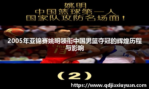 DB真人官方平台