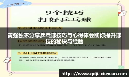 DB真人shi'xun