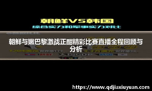 DB真人官方平台