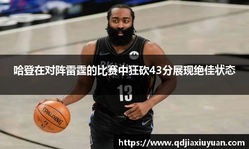DB真人官方平台