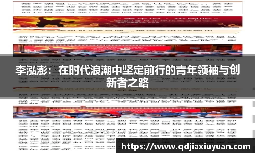 DB真人官方平台