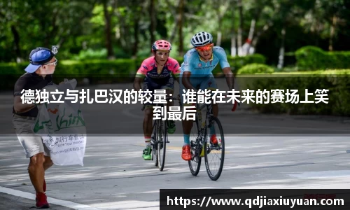 DB真人官方平台