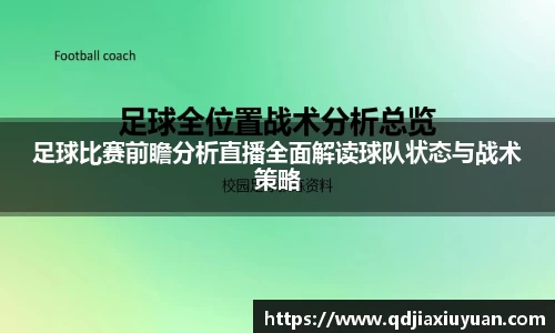 DB旗舰官网